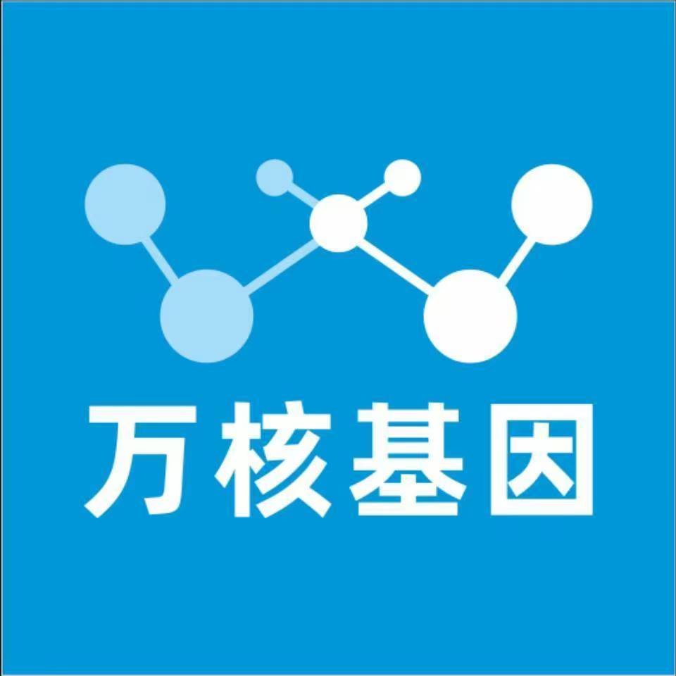 晋城陵川万核DNA亲子鉴定中心